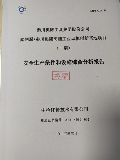 1691631803676932.jpg 封皮.jpg