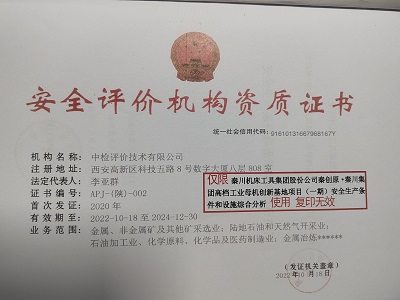 1691631812371020.jpg 資質頁.jpg