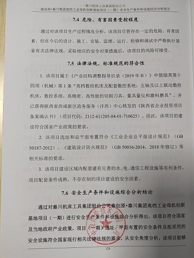 1691631854680891.jpg 結論頁-1.jpg