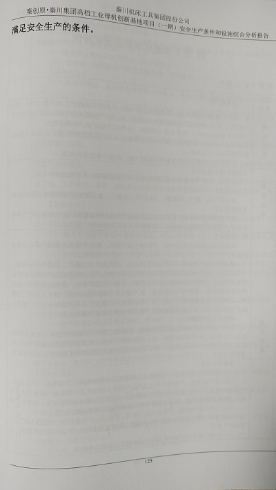 1691631863100569.jpg 結論頁-2.jpg