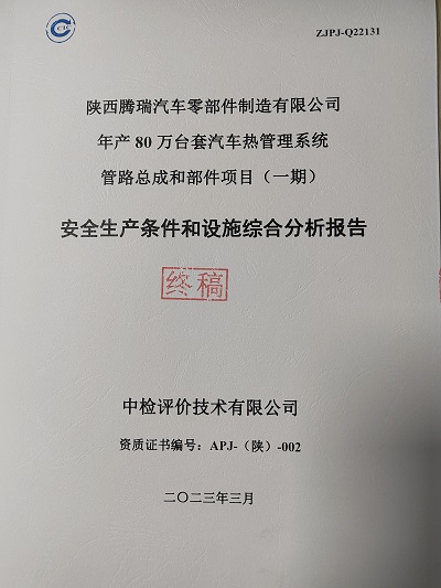 1691631918493101.jpg 封皮.jpg