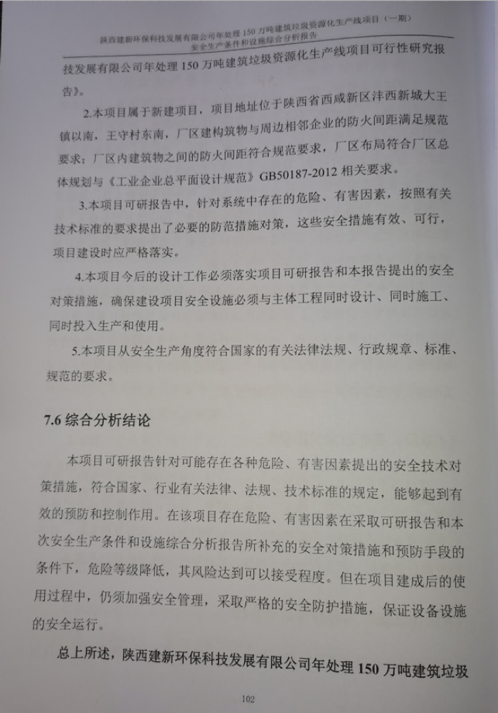 1691634340126117.png image.png