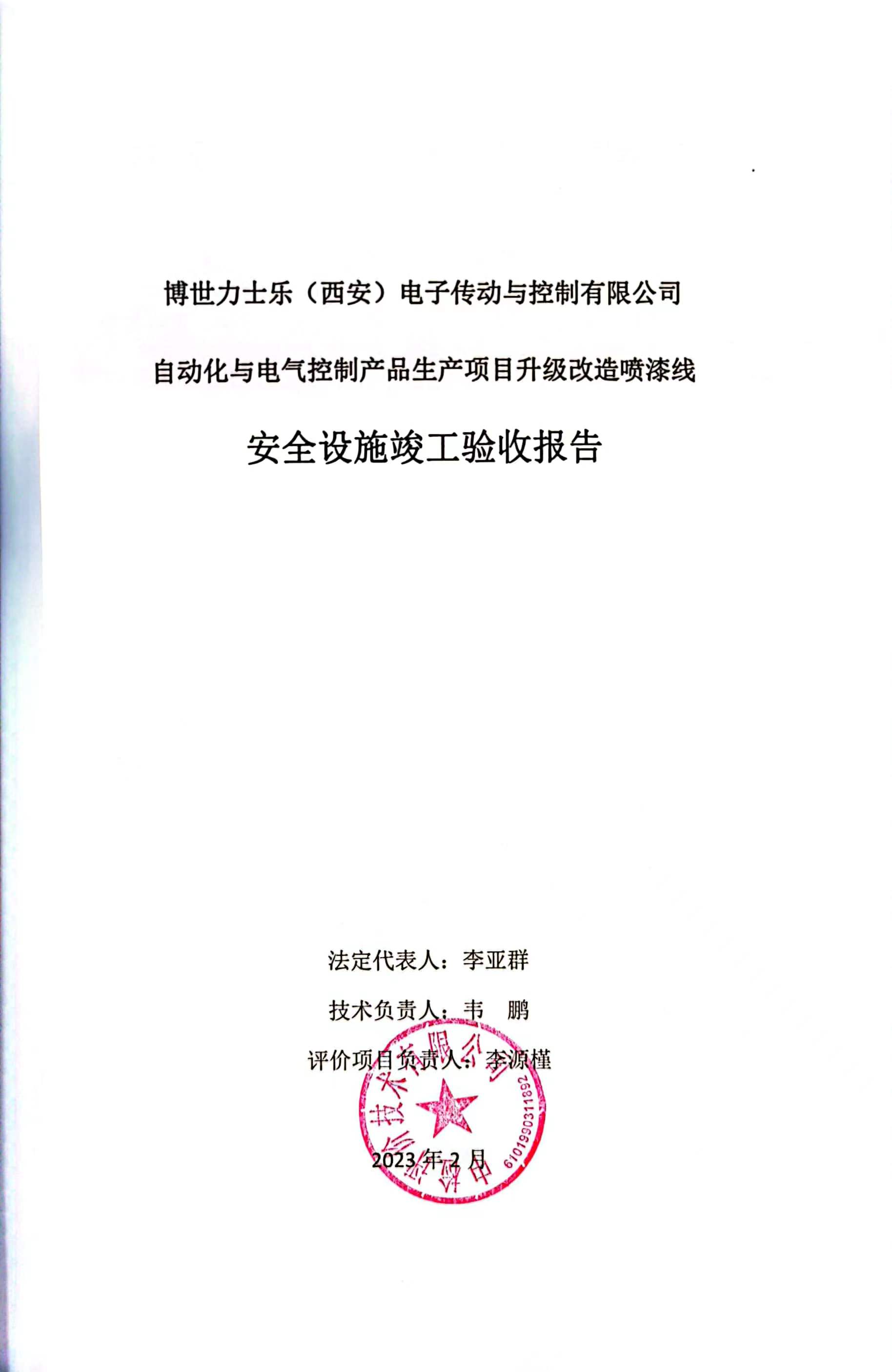 1691723073112721.jpg 11218afbc5be3b64505c9f532d0ed13.jpg