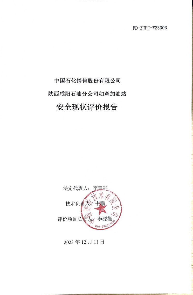 1703494338470939.jpg 947c0b475794a27aac2f30942a96a7f.jpg