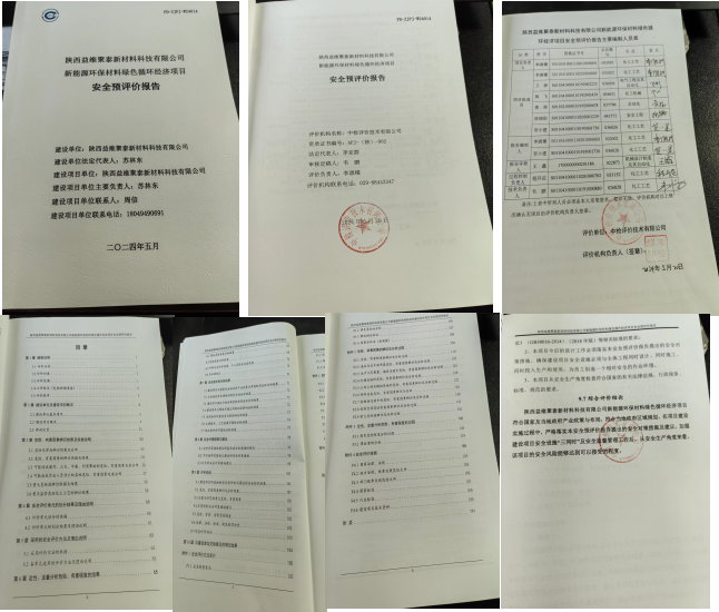 1720692187659031.png image.png