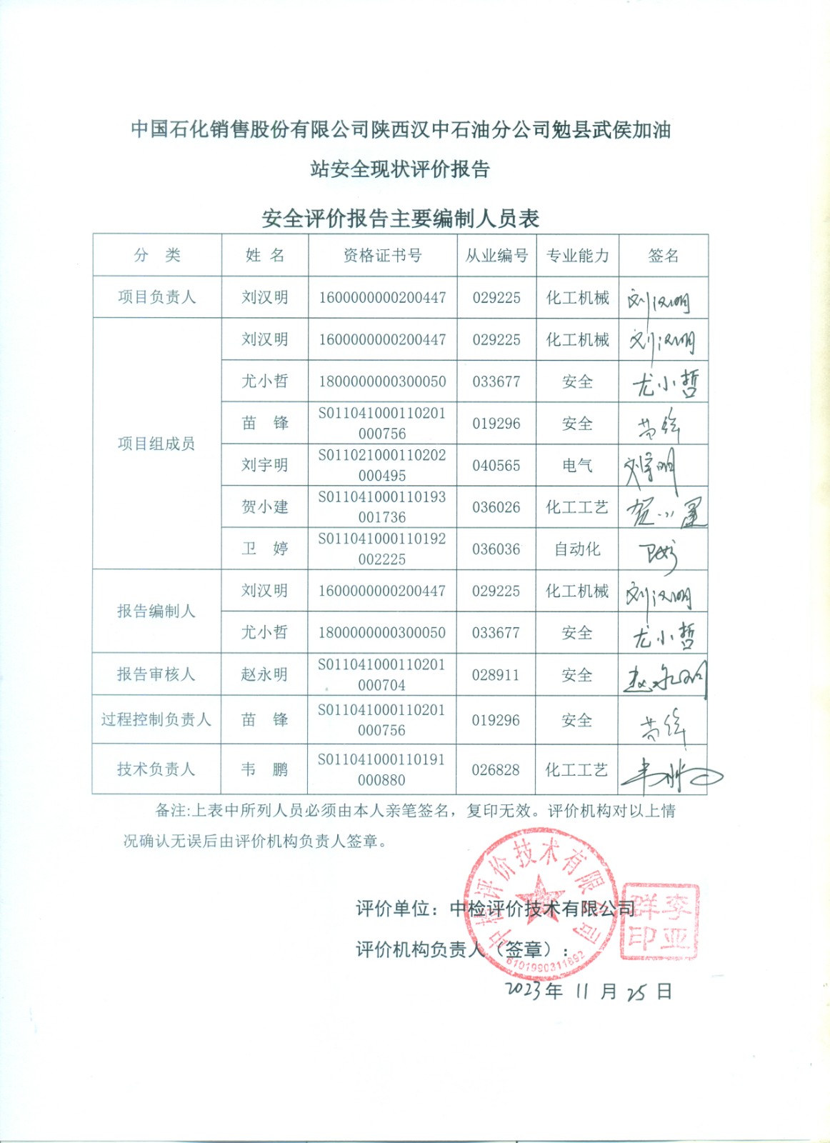 1721724150114998.jpg 掃描0035.jpg