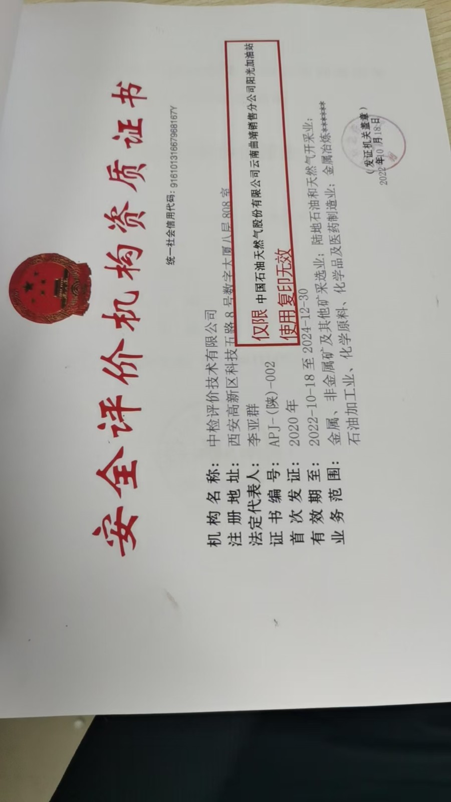 1722327275717554.jpg 撒子事.jpg