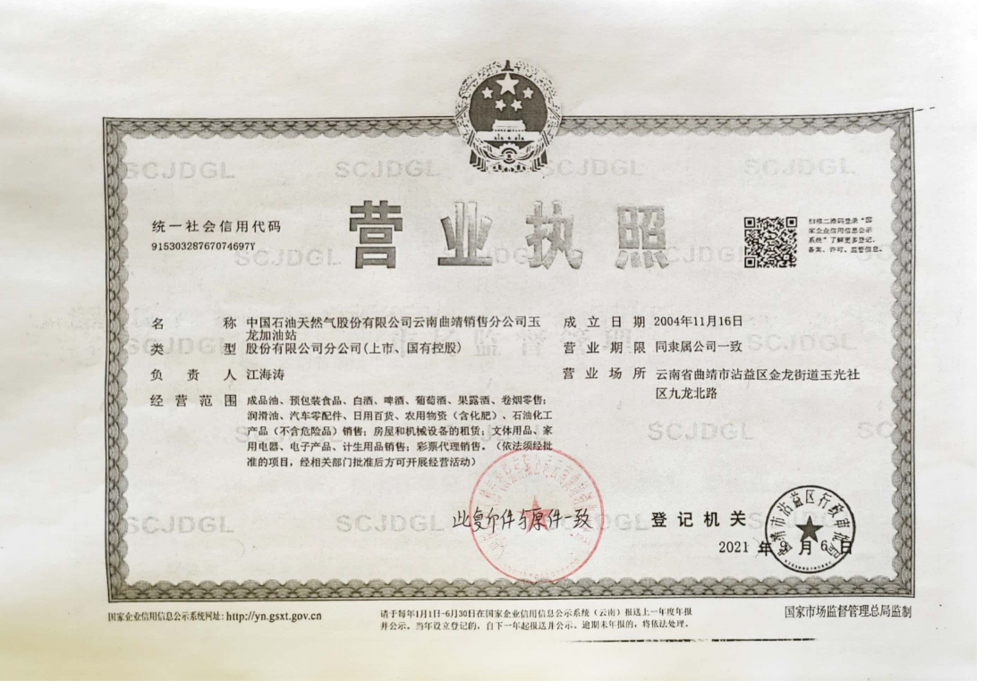 1722331672483935.png 8.png