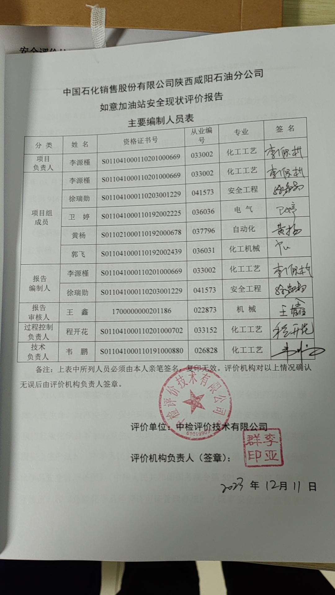 1722492312709938.jpg 7a057befbe220887d20fbc349ef4cc1.jpg