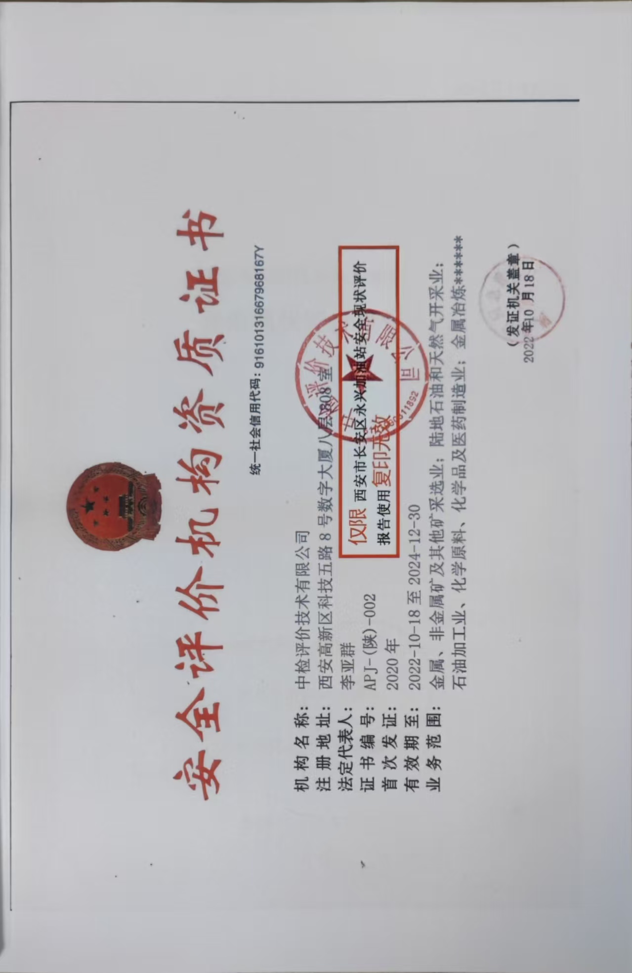 1722586577191276.jpg 3b2831a50fee11cc7e674a0f6dc4a26.jpg