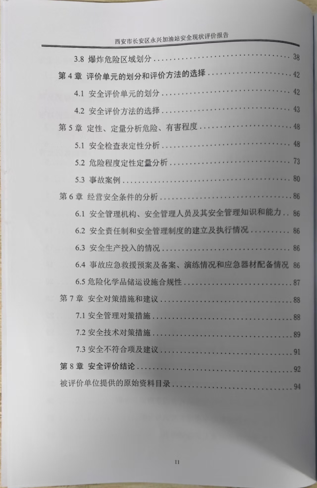 1722586600140451.jpg 963d74264d21b753cd742b3d8db0175.jpg