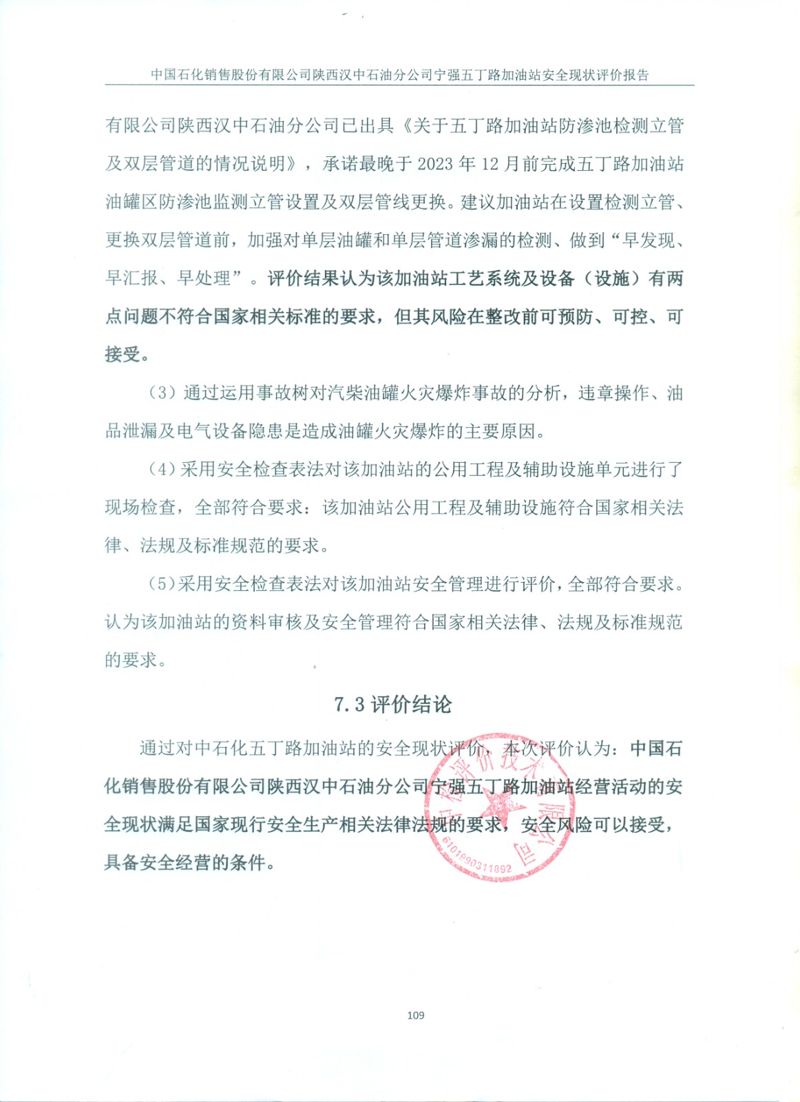 1722998498117192.jpg 掃描0014.jpg