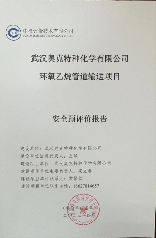 1723600574130812.png image.png