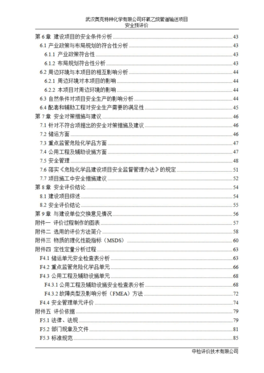 1723600636416160.png image.png