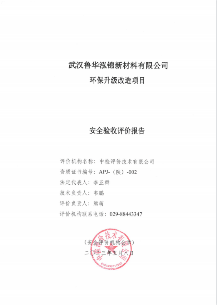 1723616260274973.png image.png