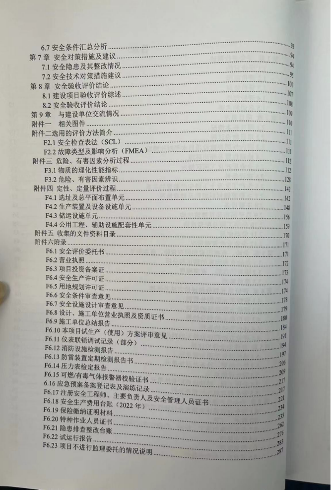 1723616311806501.png image.png