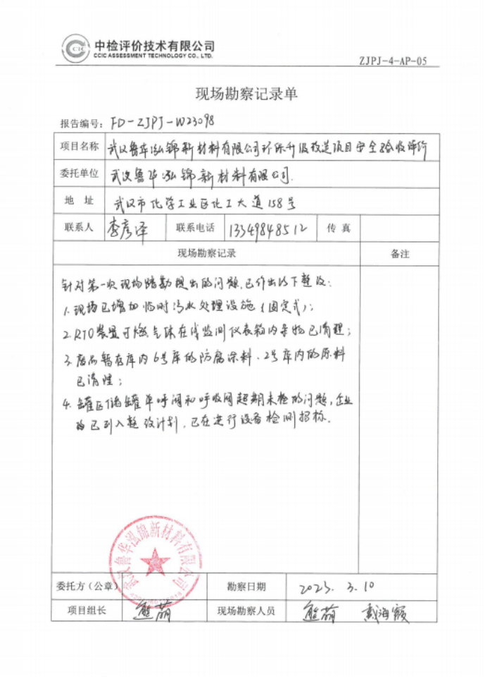 1723616358532475.png image.png