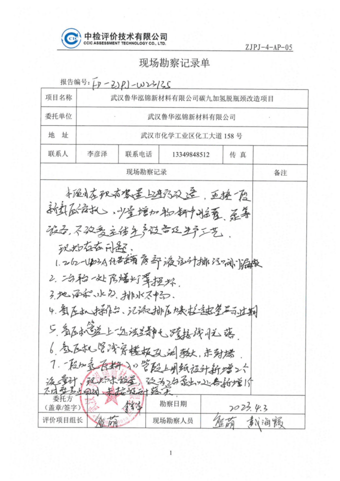 1723616775888692.png image.png