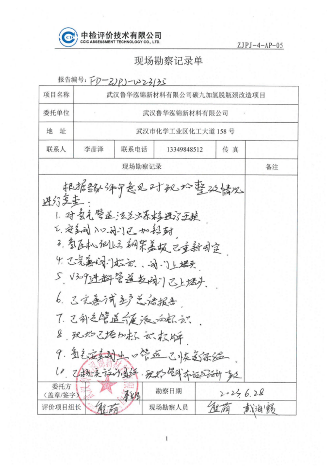 1723616828740404.png image.png