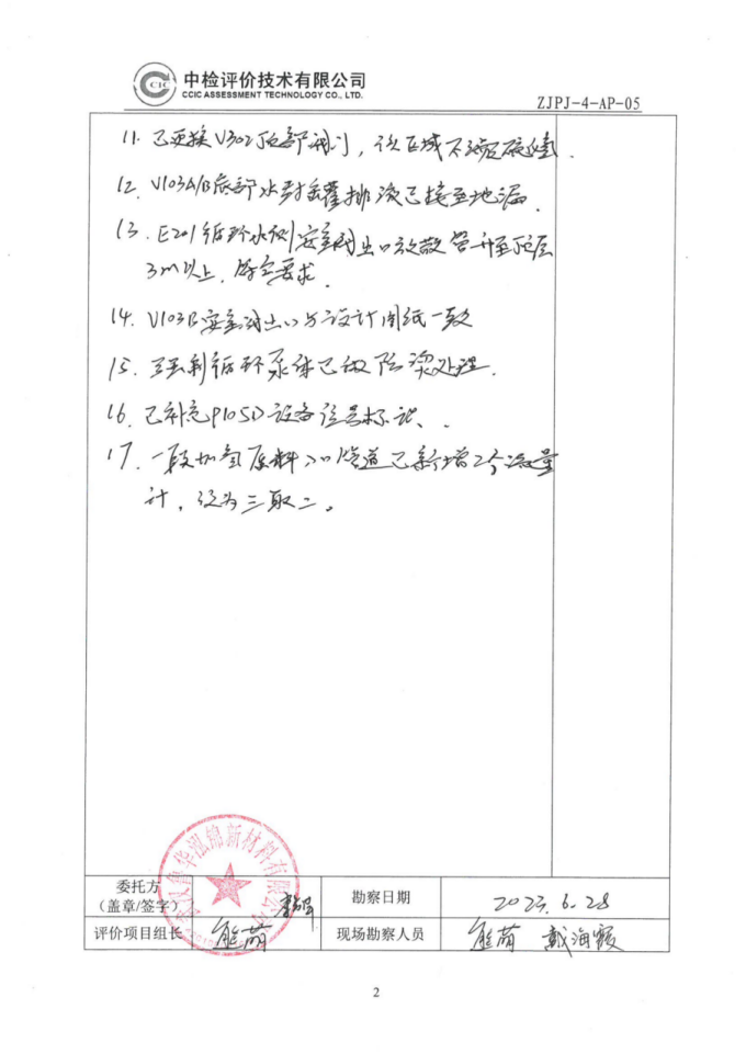 1723616841491767.png image.png