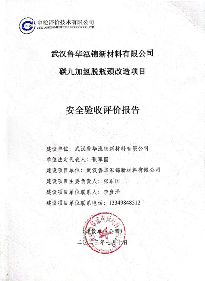 1723616851589621.png image.png