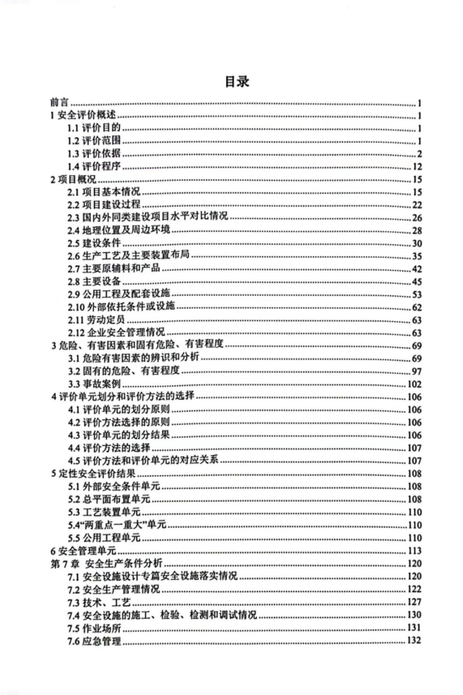 1723616891132172.png image.png