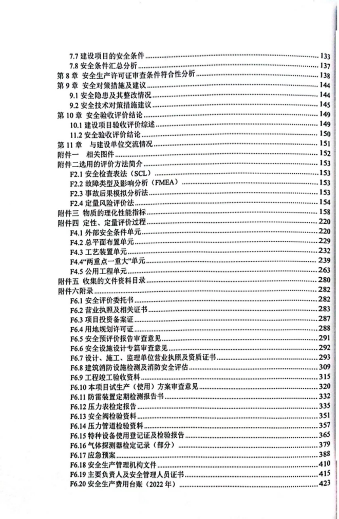 1723616902120359.png image.png