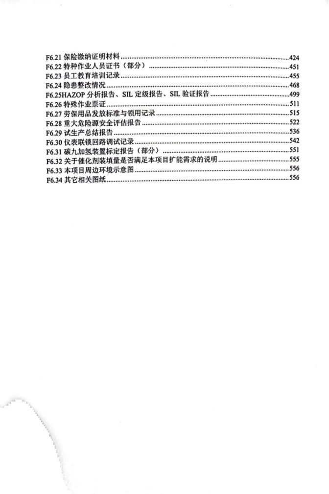 1723616935875954.png image.png