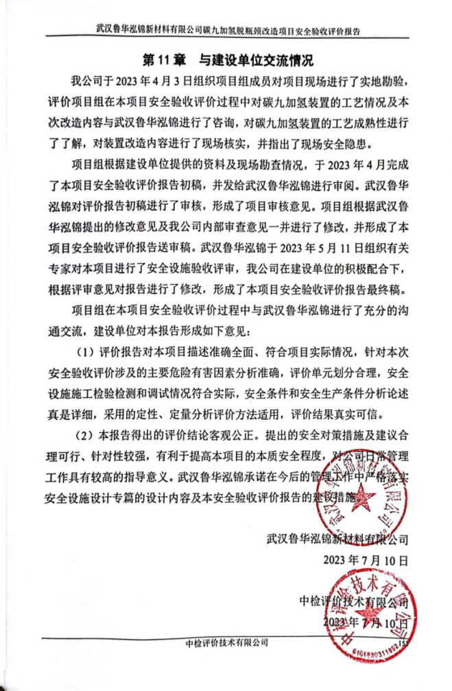 1723616958121263.png image.png