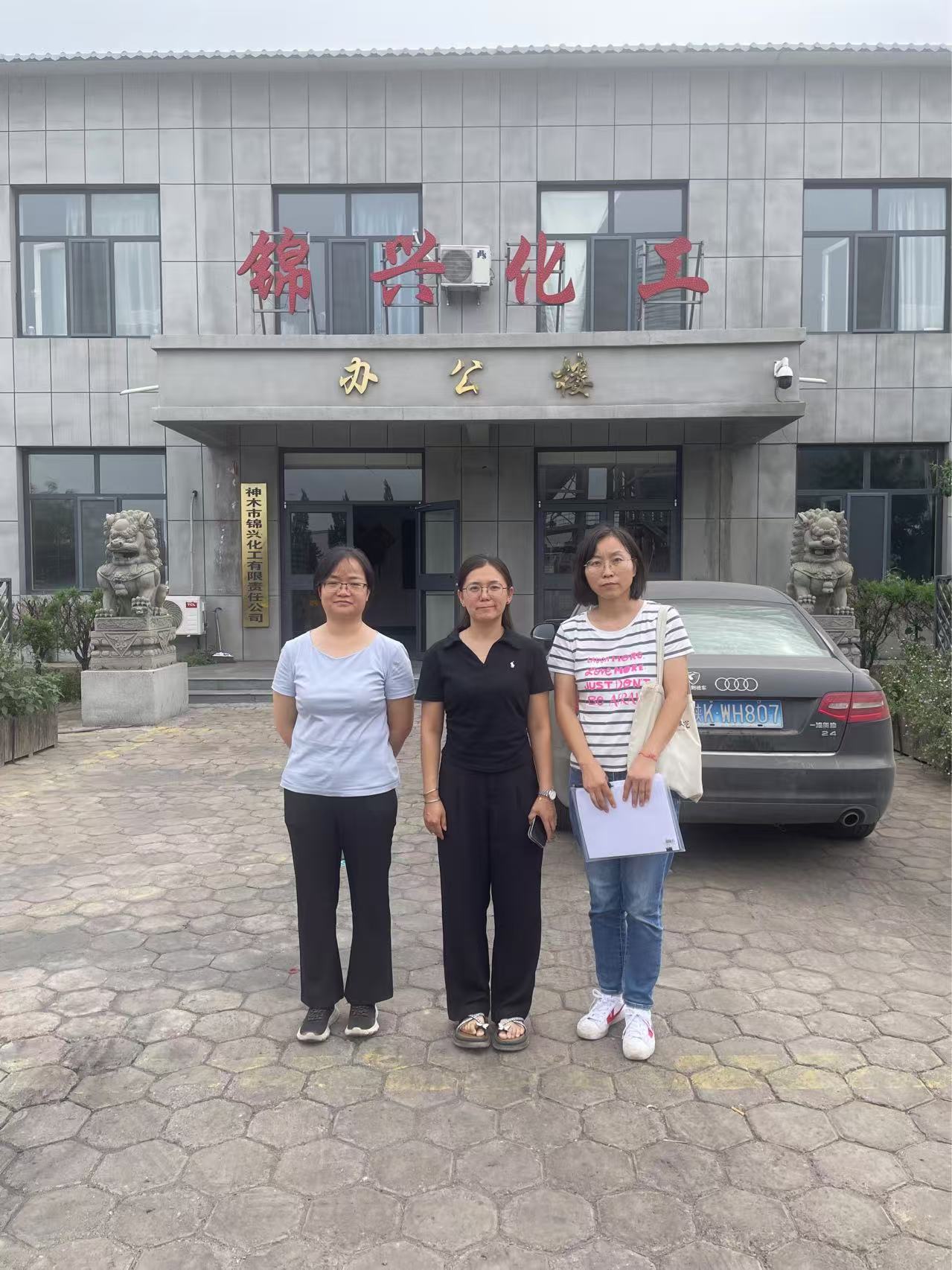 1735180411146609.jpg 現(xiàn)場(chǎng)照片-錦興化工.jpg