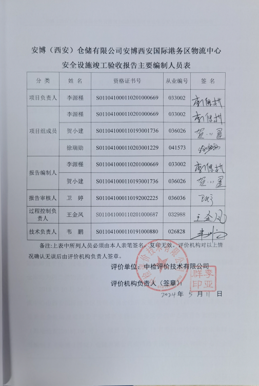 1735214738342403.png image.png