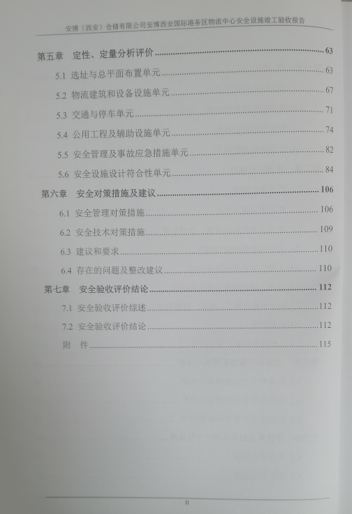 1735214771300878.png image.png