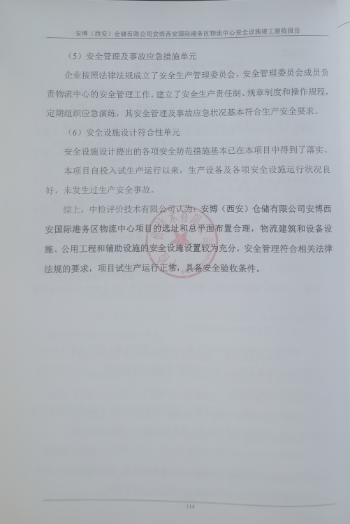 1735214791718673.png image.png