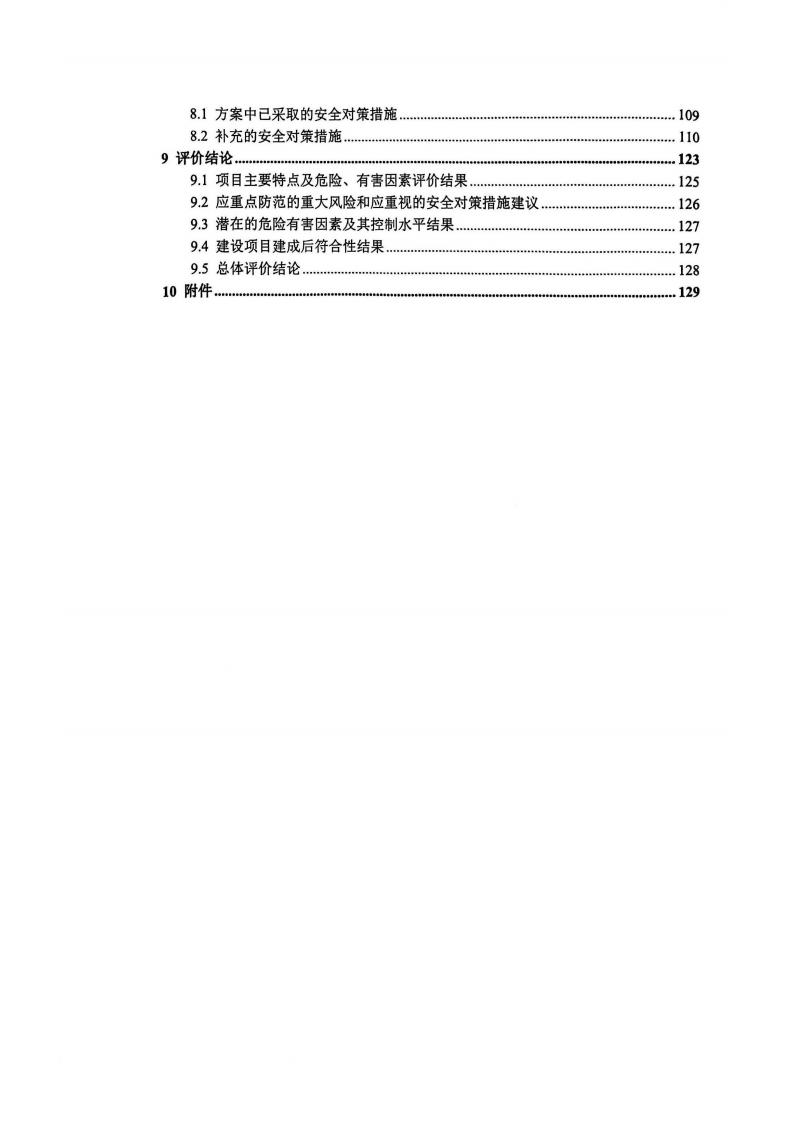 掃描全能王 2025-01-14 11.35_04.jpg