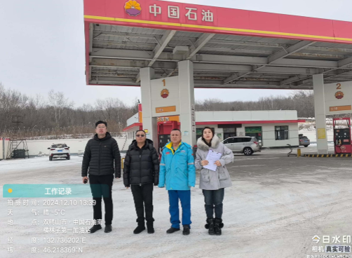 1737510672874362.png image.png