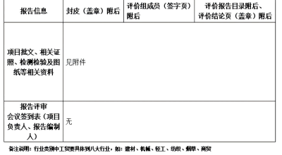 微信圖片_20250317112111(1).png