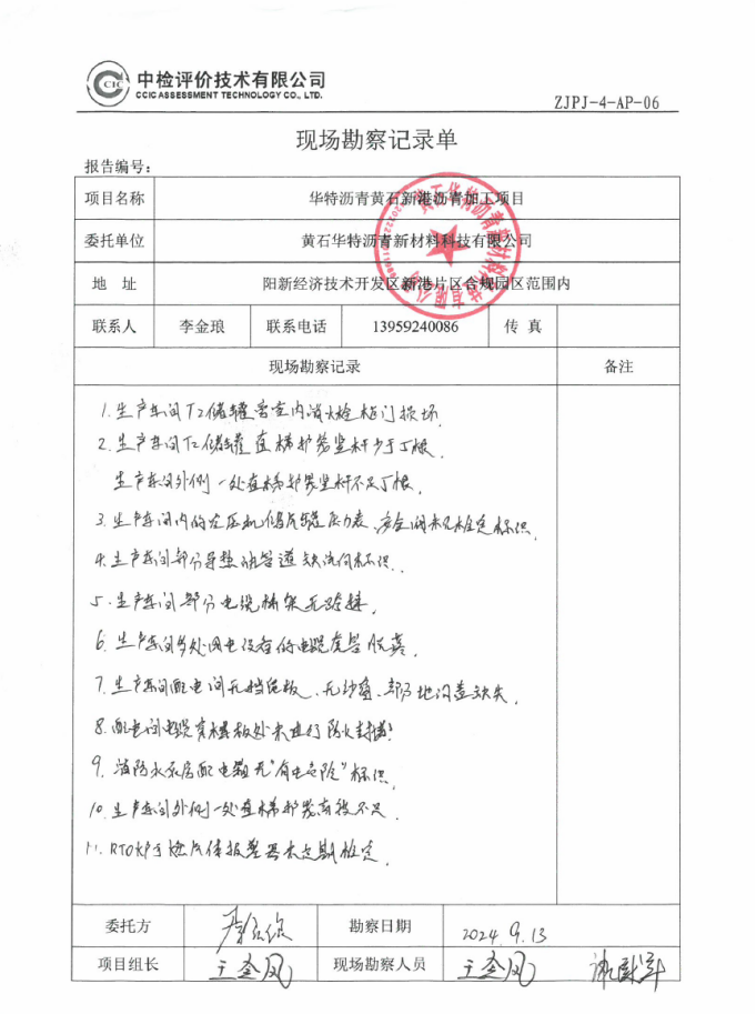 1743665748977466.png image.png