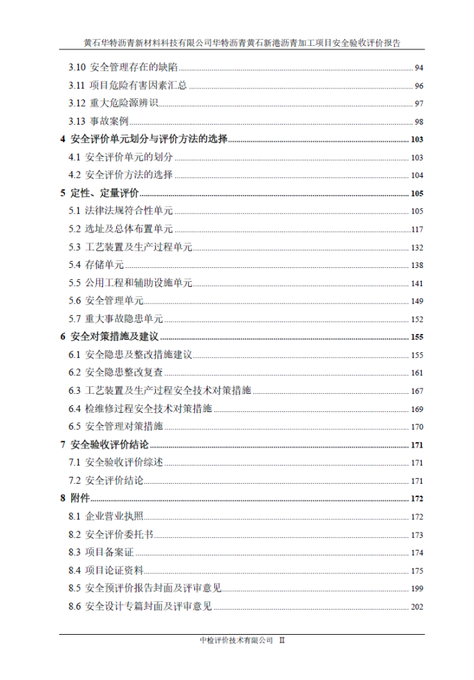 1743665888770785.png image.png