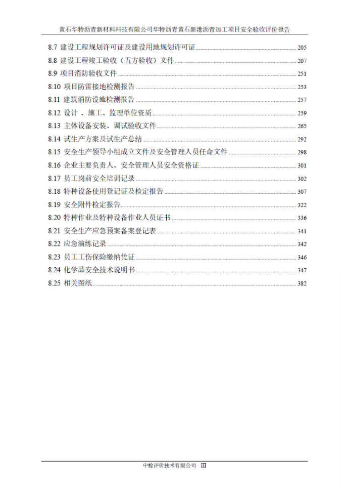 1743665901804780.png image.png