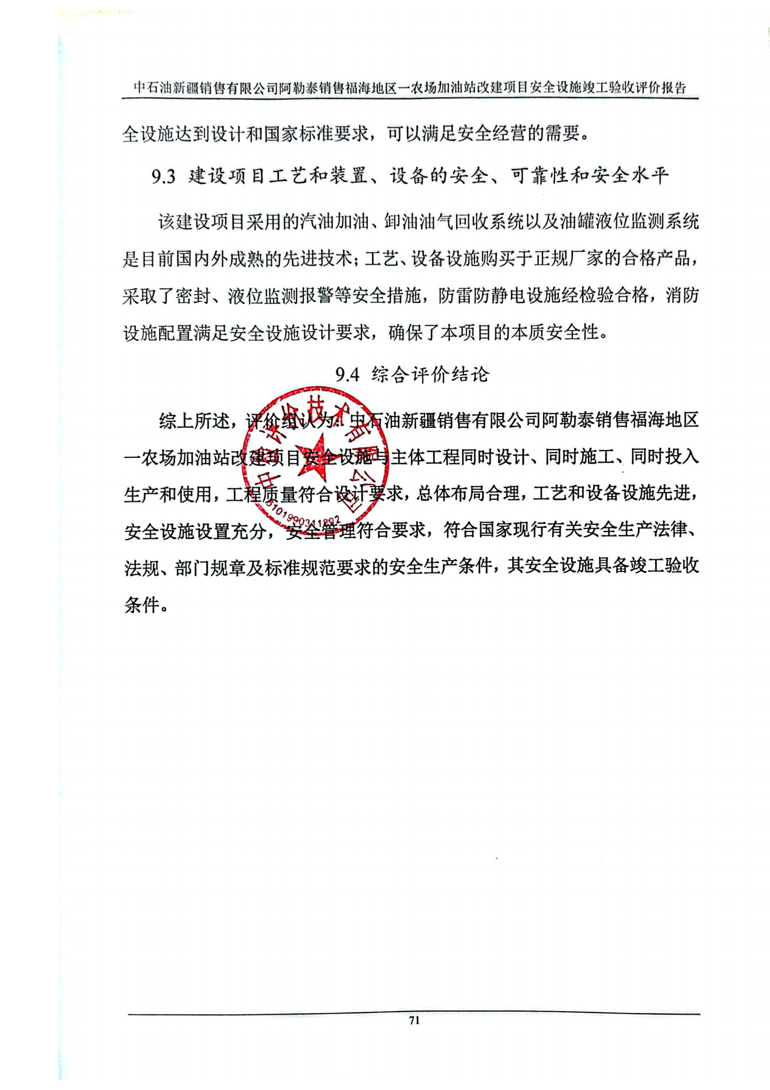 提取自?huà)呙枞芡?2025-08-20 11.30.png