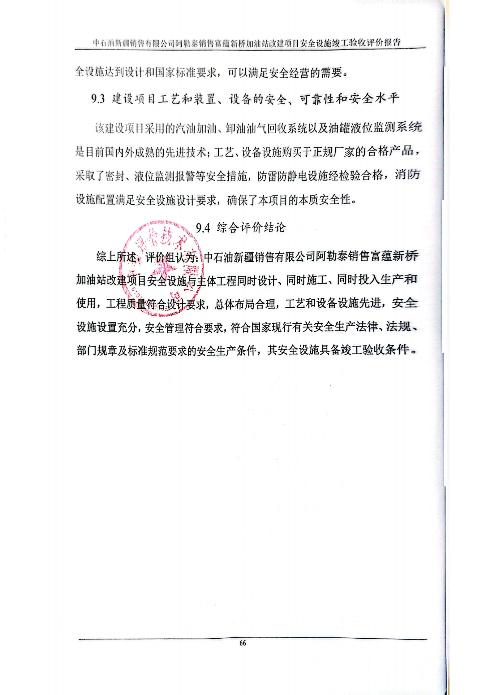 提取自?huà)呙枞芡?2025-08-20 11.30_3.png