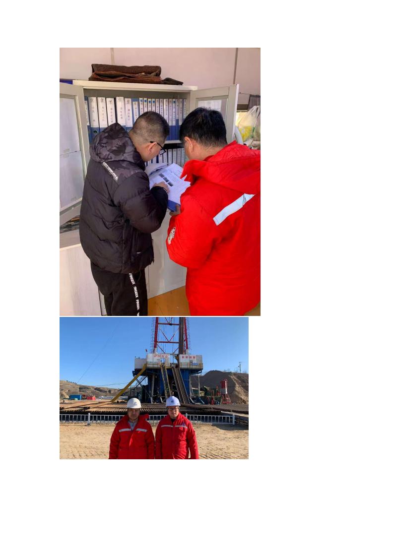 250309備案內(nèi)蒙古鑫泰能源技術(shù)服務(wù)有限公司鉆井項目安全現(xiàn)狀報告-2025.39_02.jpg