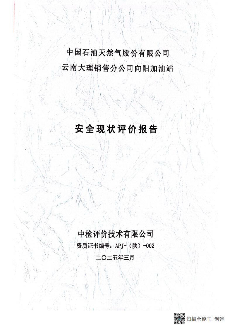 掃描全能王 2026-01-14 14.30_01.jpg