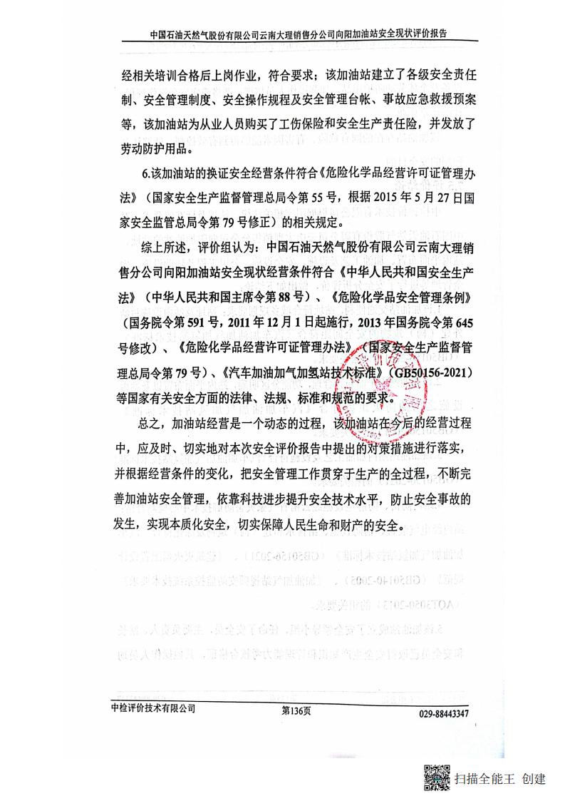 掃描全能王 2026-01-14 14.30_07.jpg